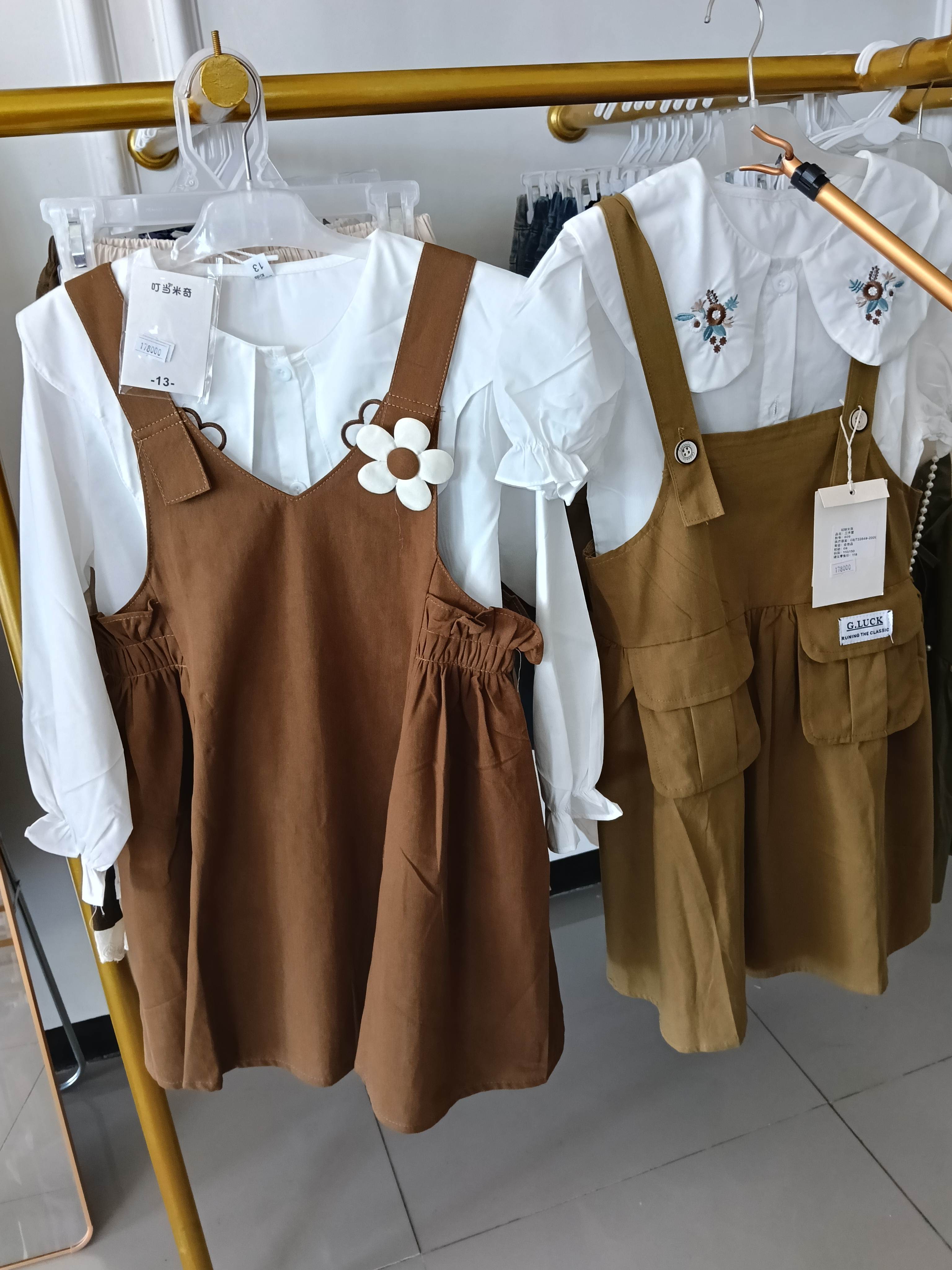 Dress overall